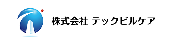 株式会社テックビルケア様